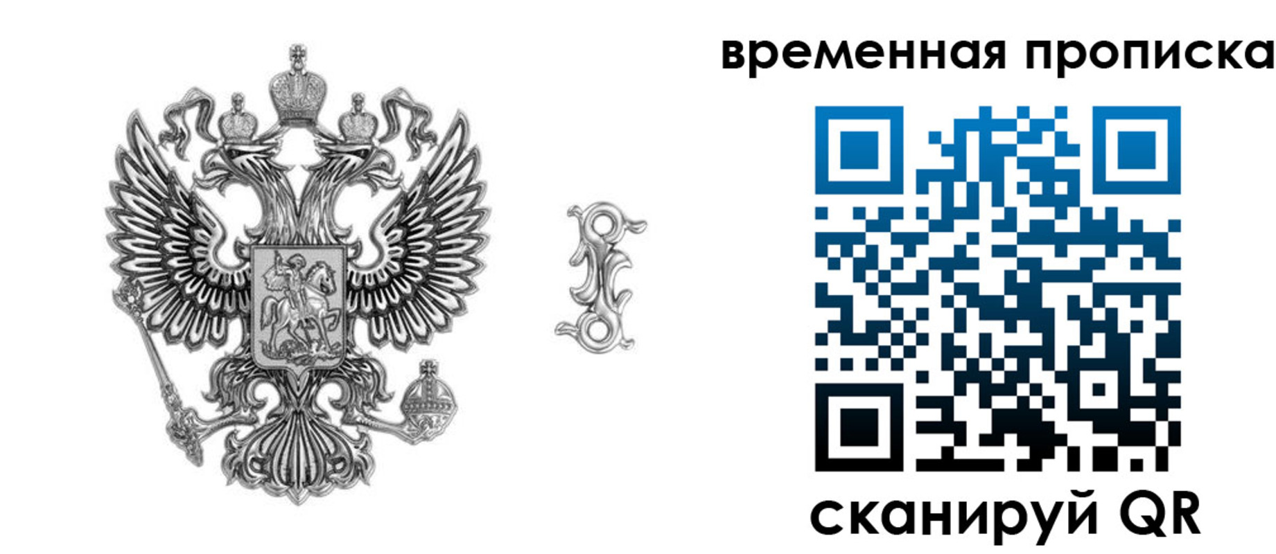 форма 3 в Новошахтинске