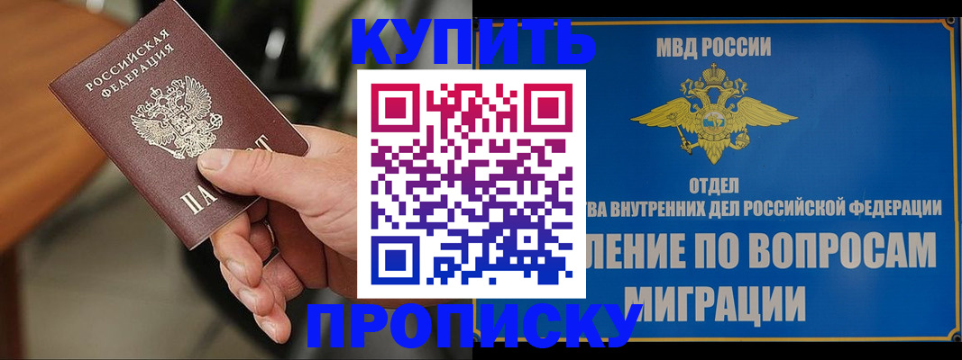 форма 3 в Новошахтинске